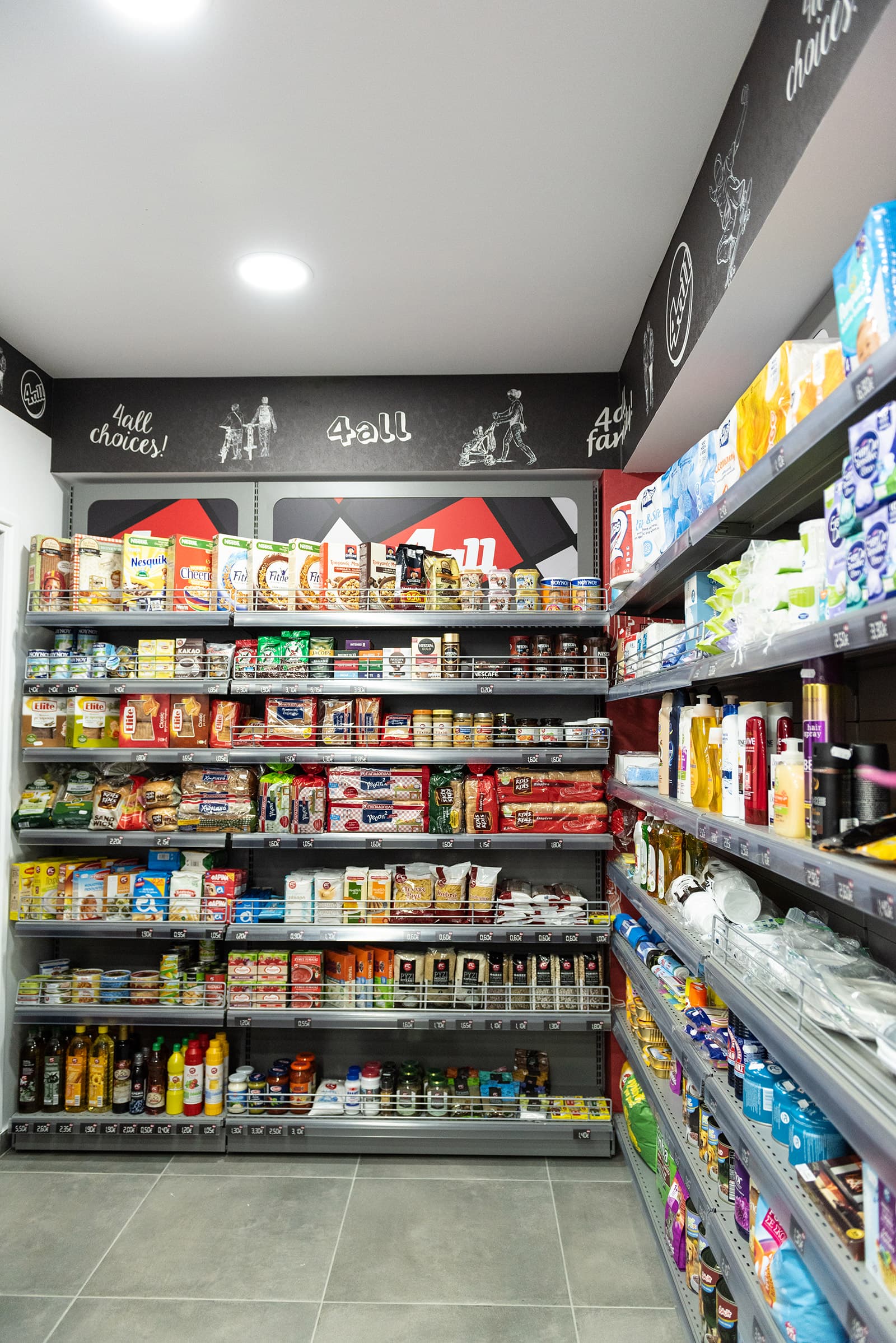 4all-Aretsou-Psilika-Photo-08 Ράφια super market