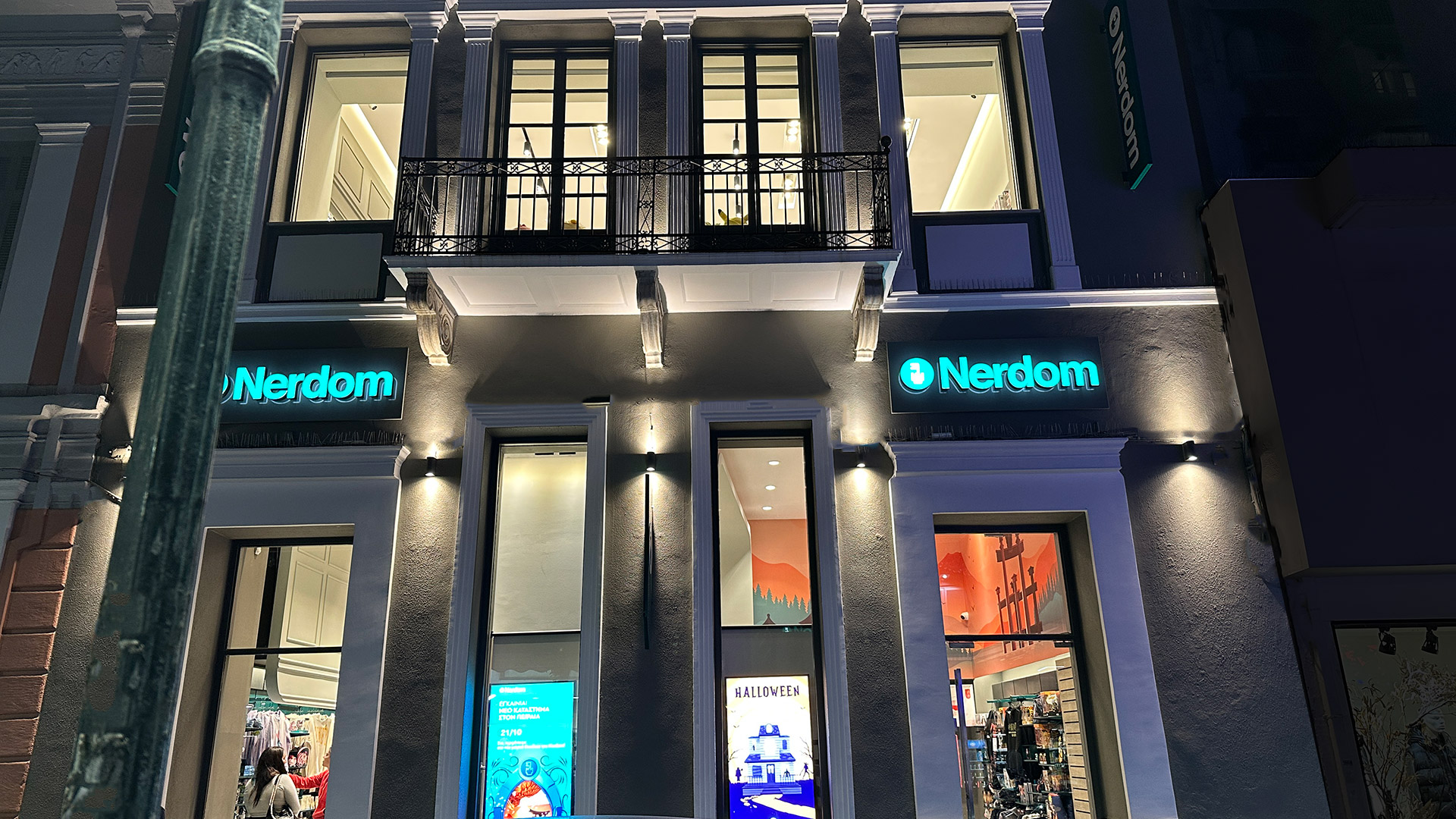nerdom κατάστημα Πειραιάς